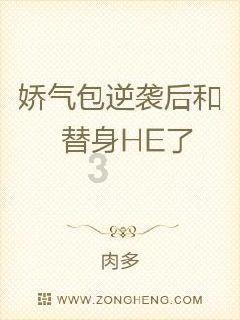 特斯拉“官降”！最高降3.7万元，国产电动车价格啥时候打下来？游戏画面