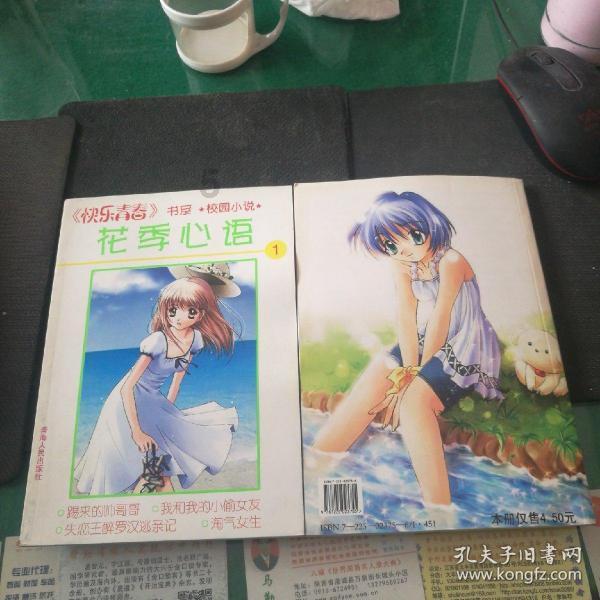 白球进黑洞选关版