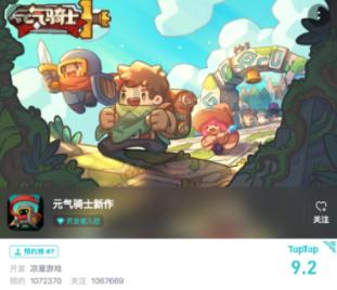 植物大战僵尸17