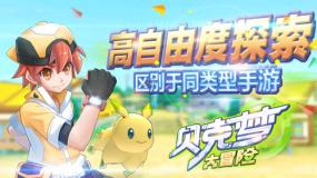 战场女武神4