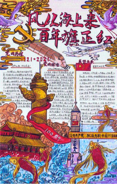 部落住宅逃生