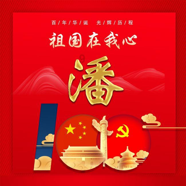 温实初为爱“挥刀自宫”的背后，是《甄嬛传》里最绝的一盘棋