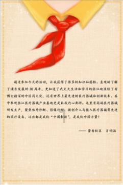 篮球大师