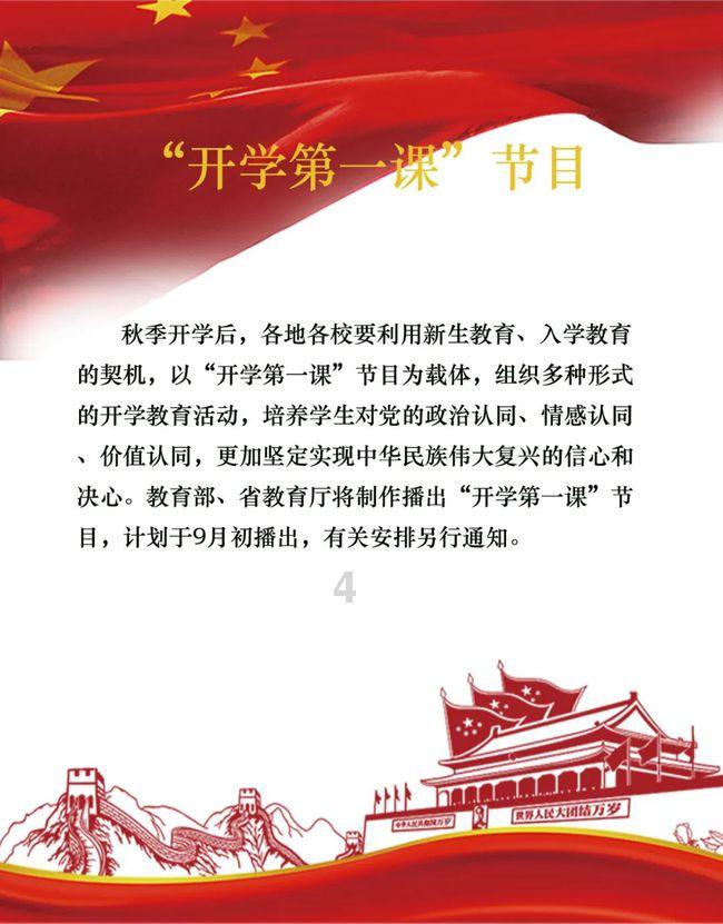 福州14人被困!紧急救援!