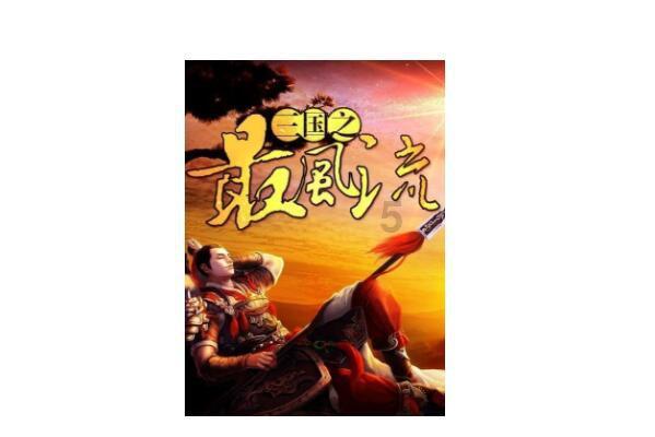 水果甜心经典版